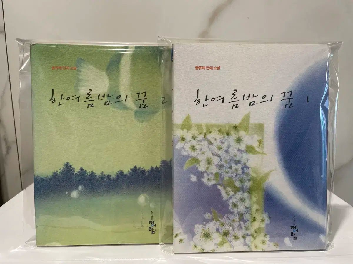 キング・チョン・ソード 1 15 (完了) =中古小説本 売ります = 0 キング・チョン・ソード 1 ふらんす堂 田中 アリシゼーション・イン
