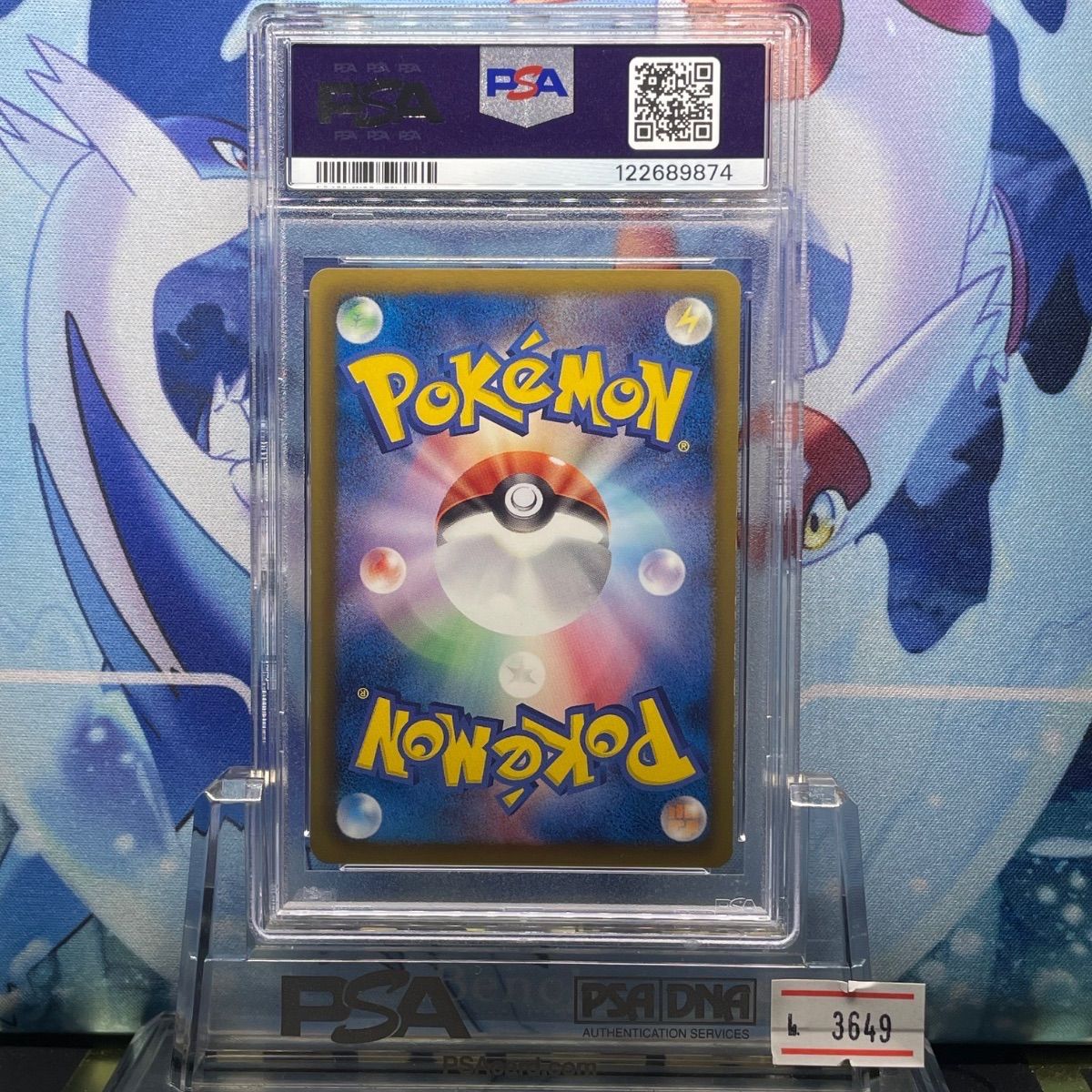 PSA8 ホワイトキュレムEX 1ED BW コールドフレア 062 2012 PSA8 ホワイトキュレムEX 1ED SR コールドフレア 062 2012