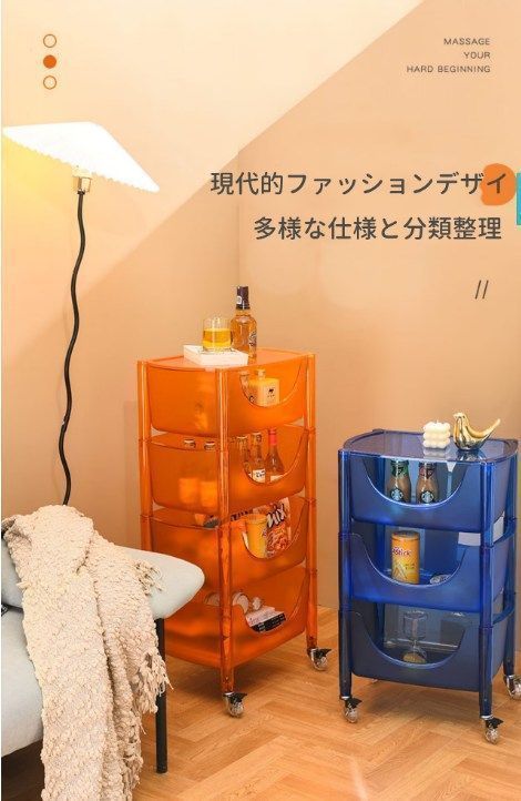 4段 リンク 可動式ワゴン収納ラック 北欧 多層2段ラック 3段ラック4段ラック本棚 収納 棚 簡単組立 キャスター付き おしゃれ 収
