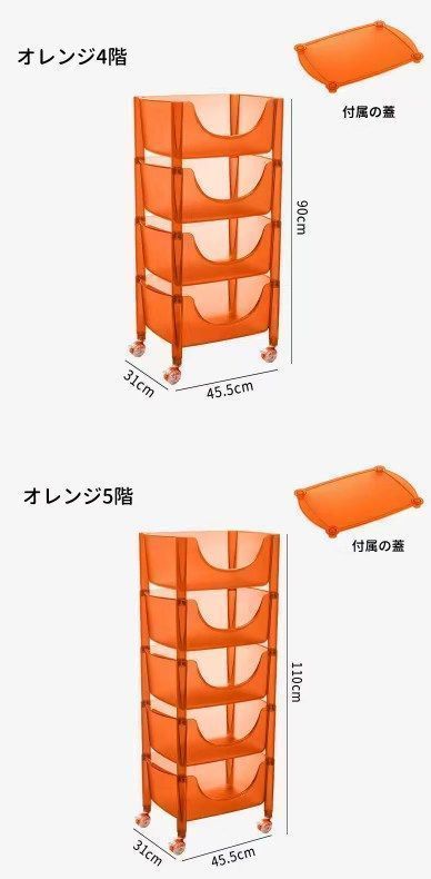 3段ラック4段ラック本棚