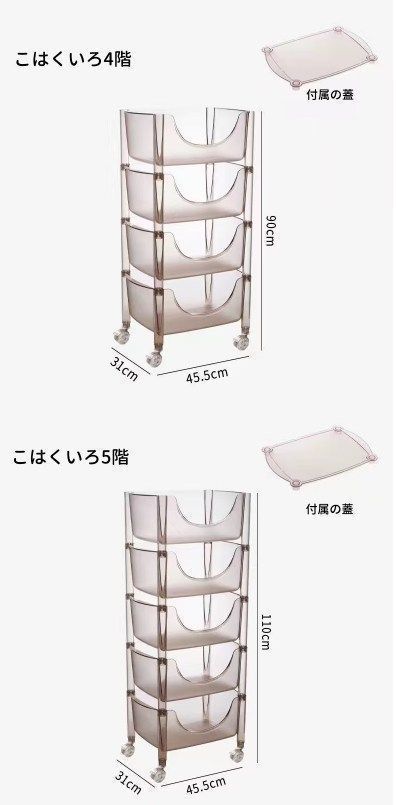 3段ラック4段ラック本棚 収納