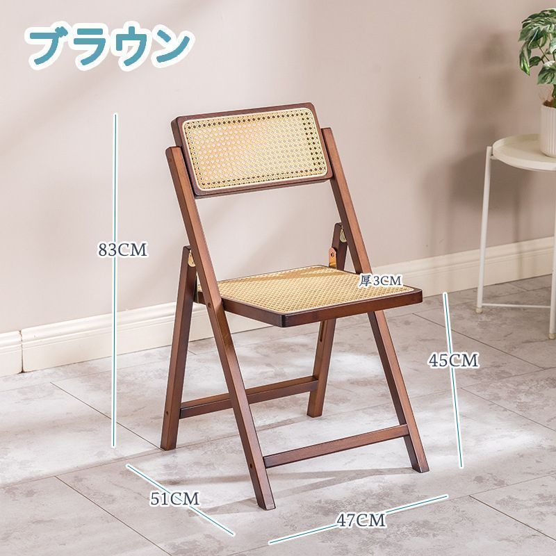 無垢材シングル 折りたたみチェア