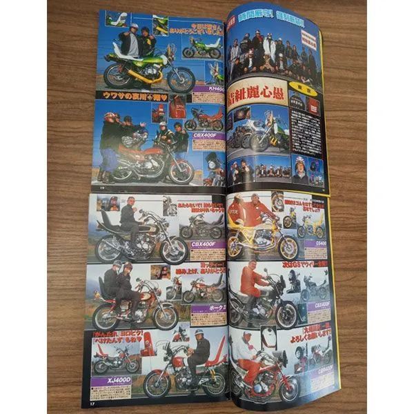 チャンプロード 2008年全号セット（全12冊）CHAMP ROAD 雑誌 - メルカリ
