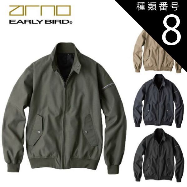 SLカレンダー 2008