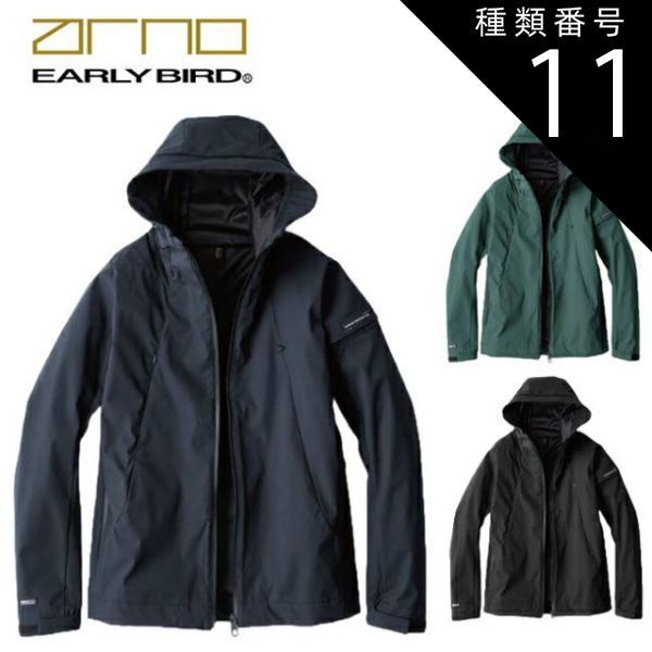 楽天イーグルス 則本昂大 選手 実使用 ユニフォーム 支給品 野球 NPB