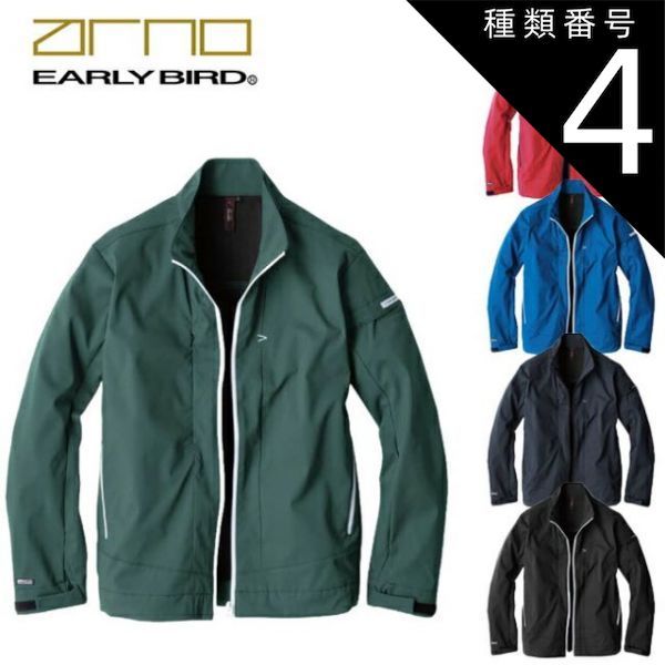 アンティーク ワイルマン カメオトリオ 赤