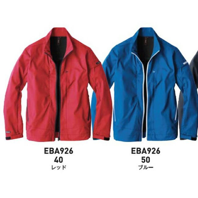 種類32：56：ダークネイビー/S ビッグボーン EBA926 ソフトシェル