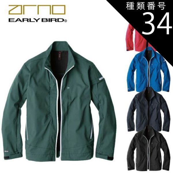 10月31日まで】GIANT 卸売 OCR3リペイント