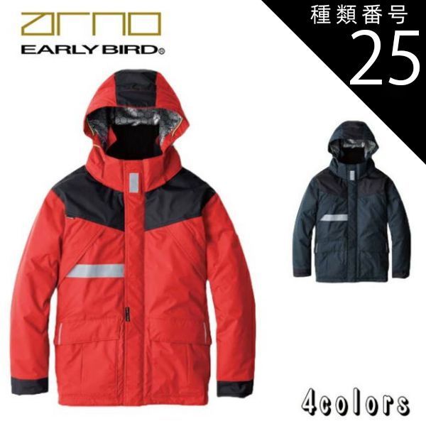 種類25：56：ダークネイビー×ブラック/L ビッグボーン 最高 EBA718