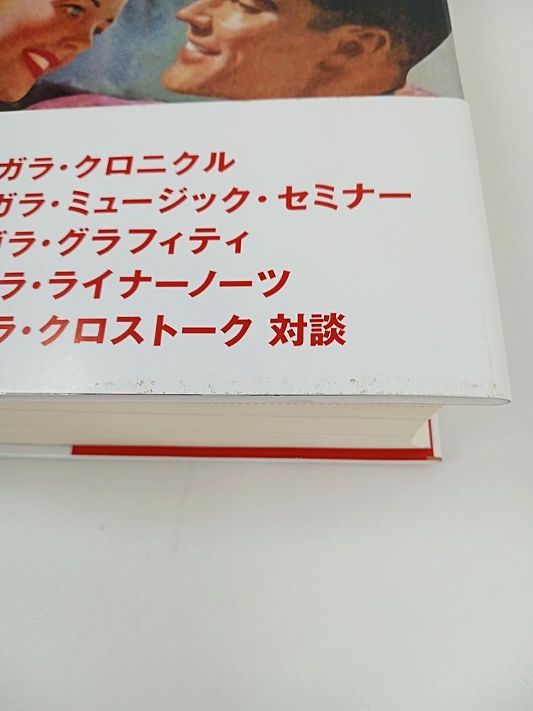 大瀧詠一Writing & Talking 大瀧詠一 Writing & Talking 2015年 初版 帯付き 白夜書房 大滝詠一