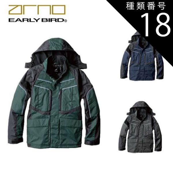 園芸用品 種類18：68：チャコール×ブラック&frasl;L ビッグボーン EBA708 防寒ジャケット｜ナイロン100％ ヘビーナイロンコーティング 秋冬用  作業服 メンズ レディース