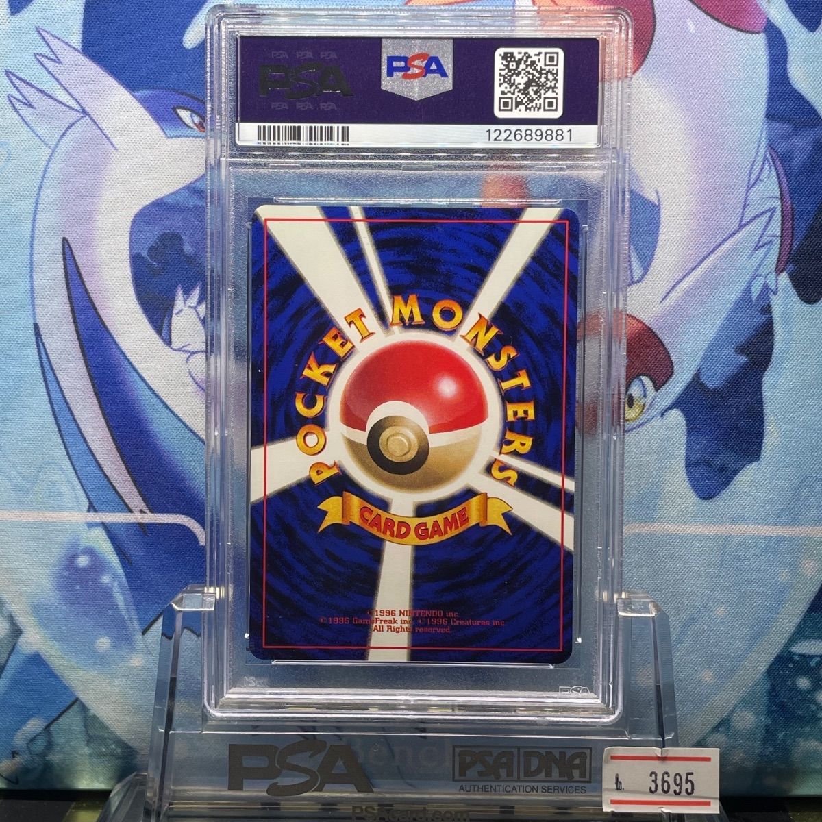 PSA9 スリープ 初版 旧裏 拡張パック第1弾 96 1996 - メルカリ