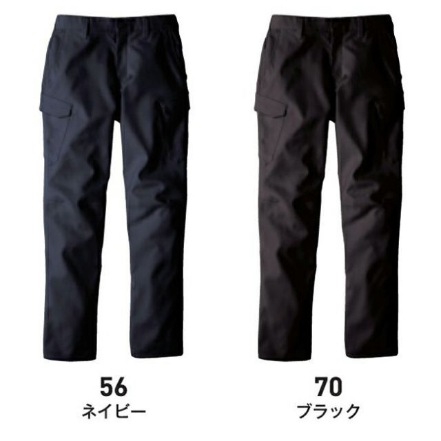 種類23：56：ネイビー/EL ビッグボーン EBA293 ノータックカーゴパンツ｜ストレッチ 消臭 オールシーズン 作業服 メンズ レディース