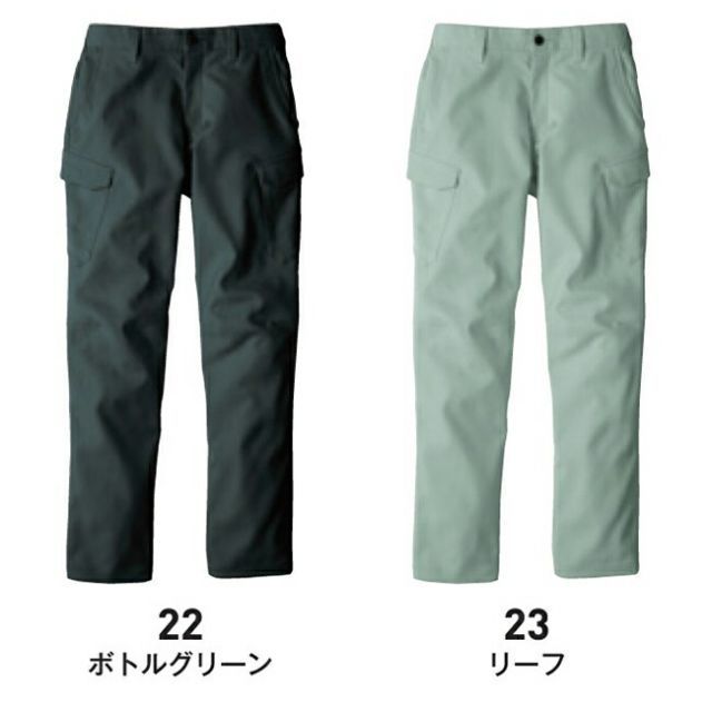 種類23：56：ネイビー/EL ビッグボーン EBA293 ノータックカーゴパンツ｜ストレッチ 消臭 オールシーズン 作業服 メンズ レディース