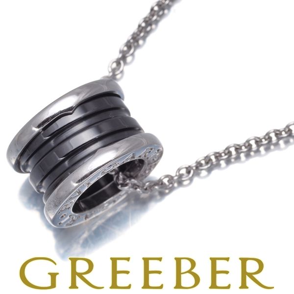 【BVLGARI】ブルガリ ビーゼロワン セーブザチルドレン シルバー925 楽天市場】ブルガリ リング ビーゼロワン B-zero1 セーブザチルドレン