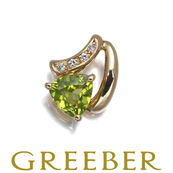 TASAKI タサキ ペンダントトップ ペリドット ダイヤ ダイヤモンド 0.03ct トリリアントカット K18YG 178701