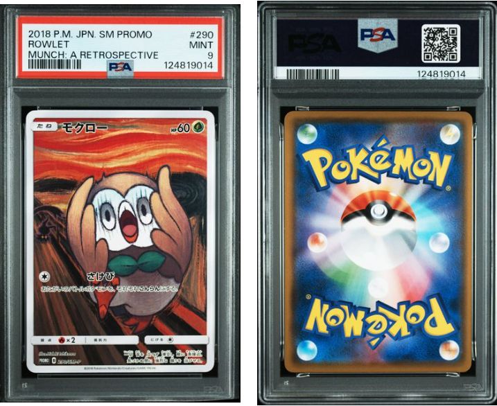 PSA9】モクロー(PROMO) 290/SM-P ムンク展 - メルカリ