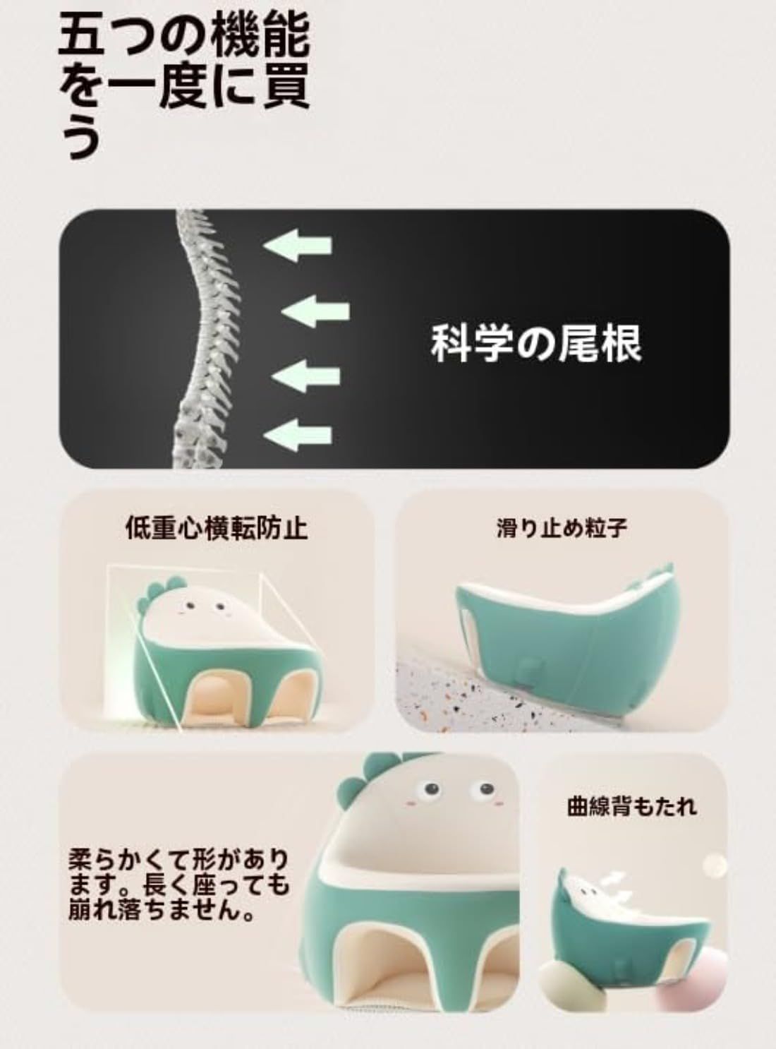 ベビーチェア 赤ちゃん椅子 ベビーソファー お座り練習チェア 低反発 お食事 赤ちゃん子供がソファに座ることを学ぶ 柔らかいおもちゃ