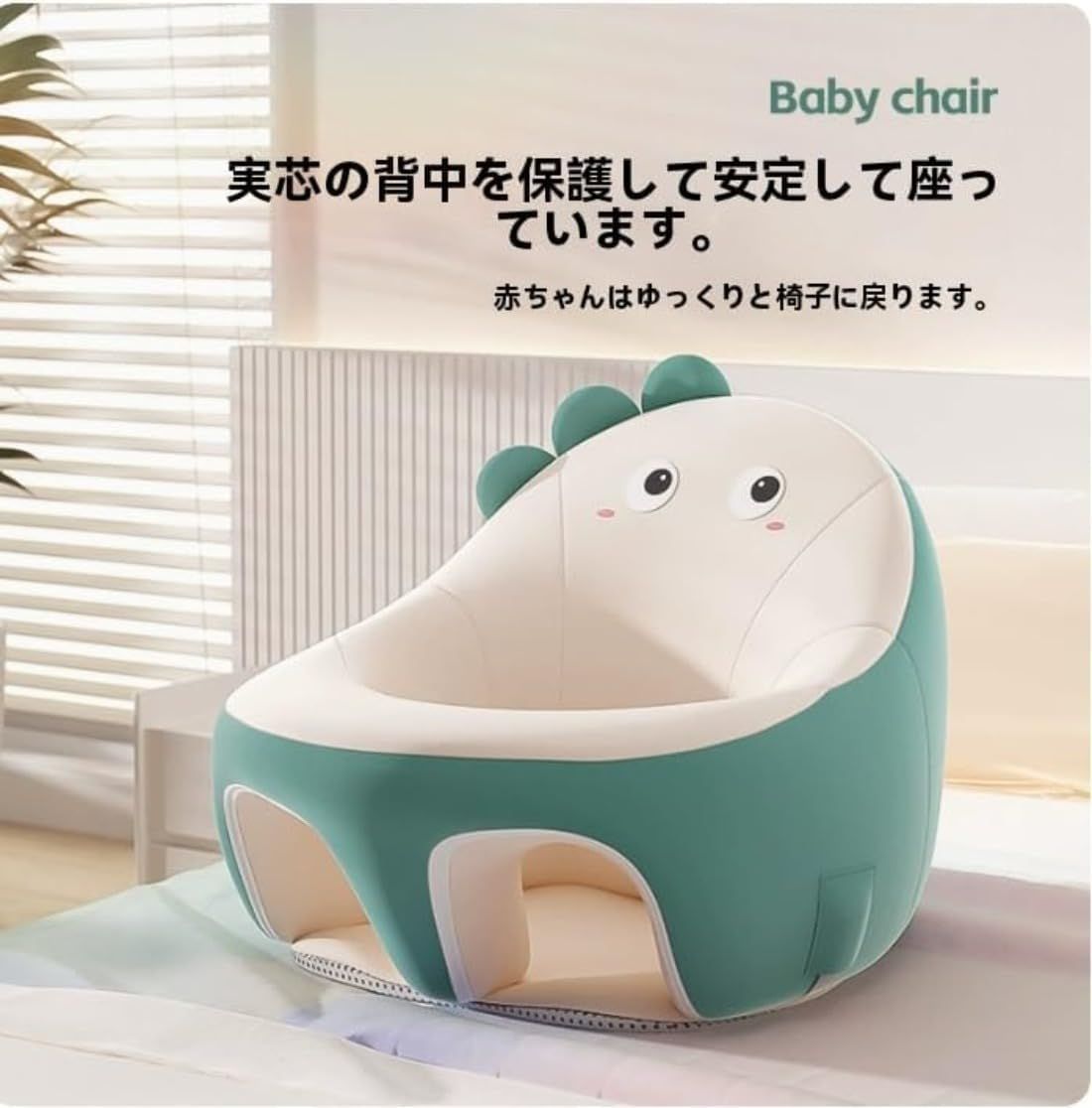 赤ちゃん子供がソファに座ることを学ぶ