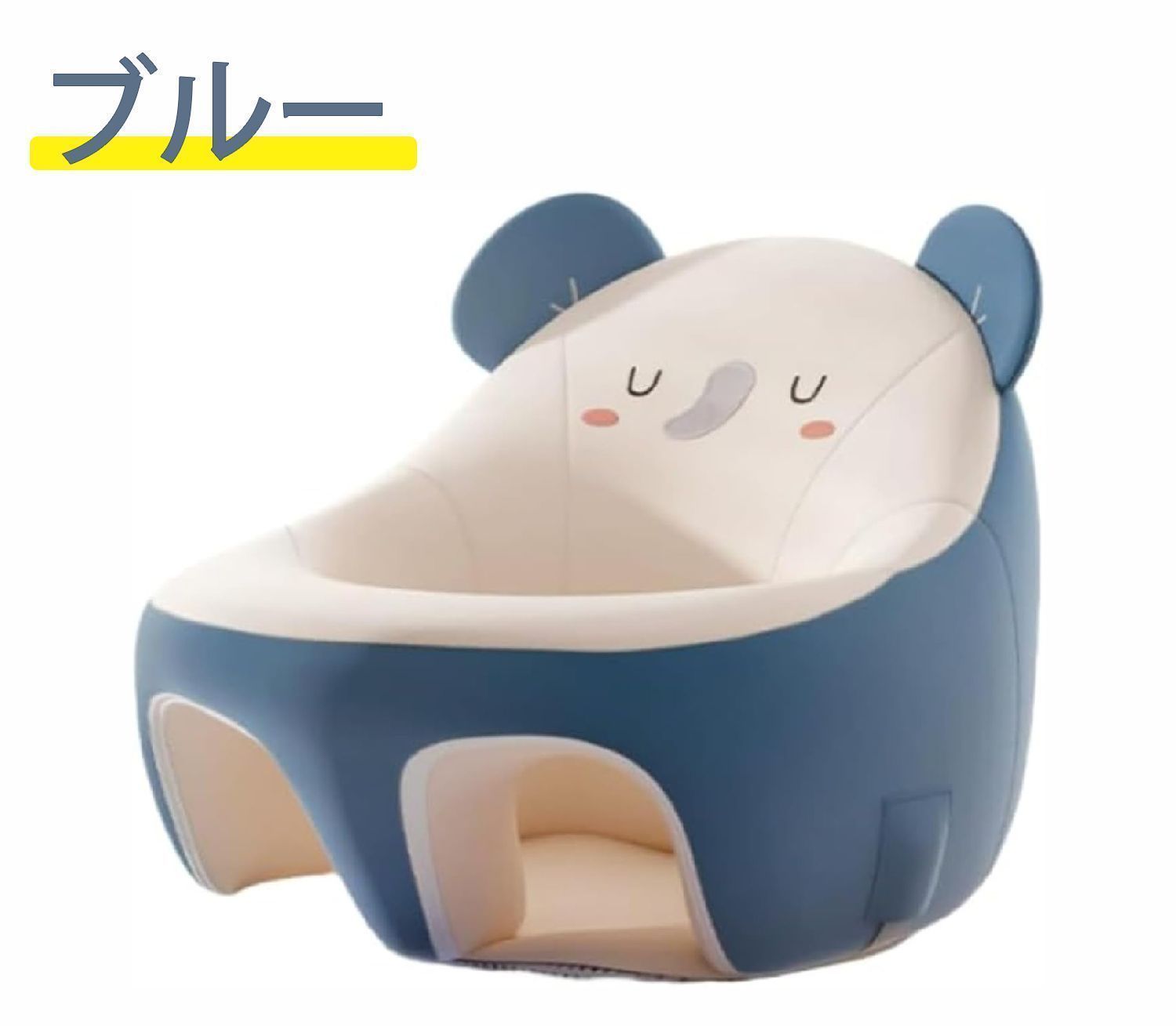 赤ちゃん椅子 ベビーソファー