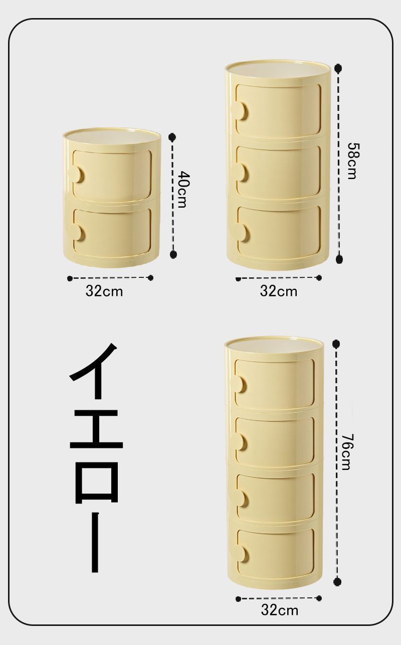 ソファサイドテーブル 円柱ラック