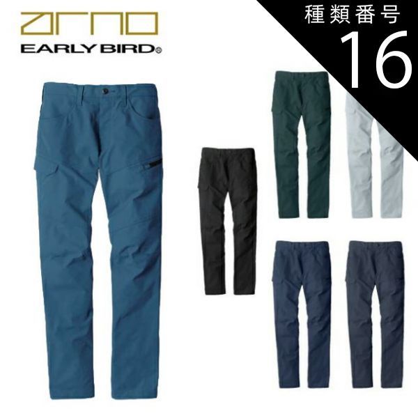 種類16：51：スチールブルー/L ビッグボーン EBA283 ノータックカーゴパンツ｜秋冬用 ストレッチドビー 製品制電 反射 軽量 作業服 メンズ レディース