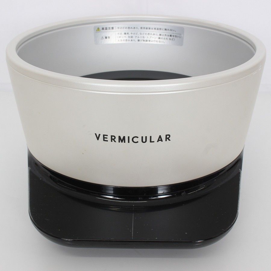 良い バーミキュラ ポットヒーター PH23A-WH シーソルトホワイト