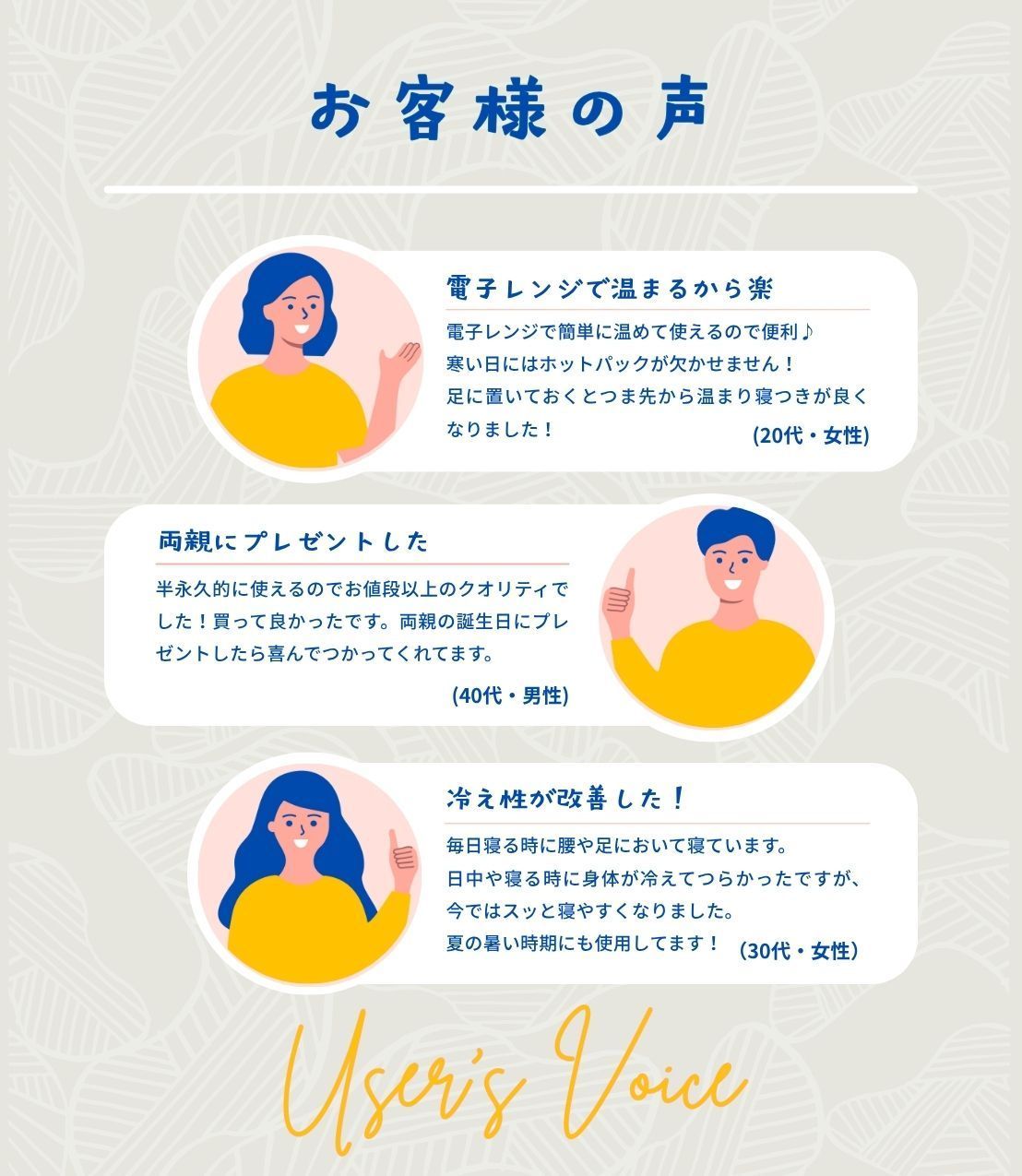 電子レンジで簡単温まる【身体の芯まで温まる】セラミックボール