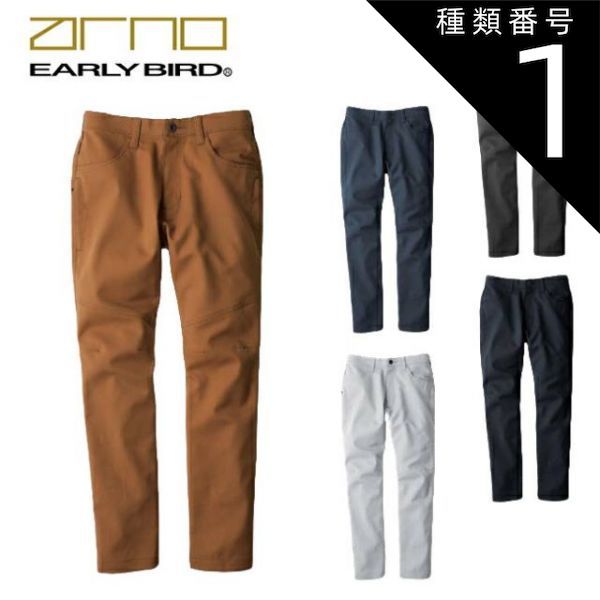 種類1：27：ダークアイビーグリーン/100 ビッグボーン EBA261 バーチカルポケットパンツ｜オールシーズン 交織ストレッチツイル 反射 帯電防止 作業パンツ メンズ レディース