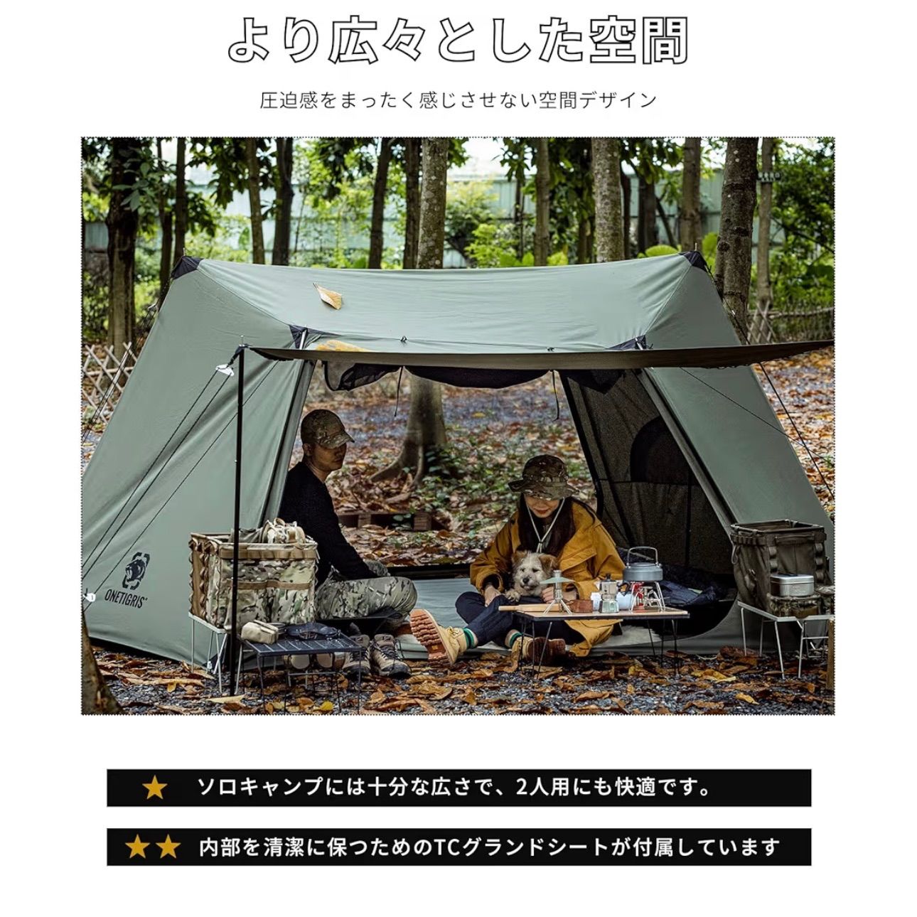 スノーピーク　ランドブリーズ６ SD-606 インナーマット・グランドシート付 スノーピーク ランドブリーズ6 SD-606 インナーマット・グランド