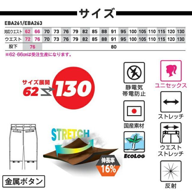園芸用品 種類55：57：インディゴ/115 ビッグボーン EBA261 バーチカル