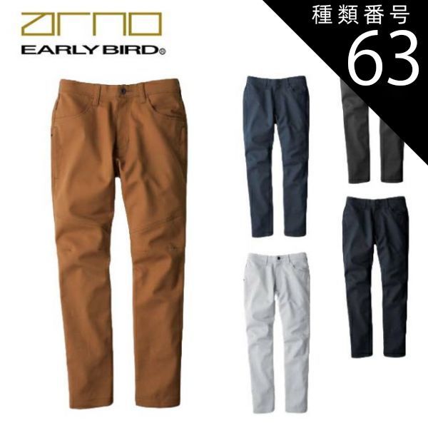 ティムコ ULTIMATE JERK アルティメイト 販売 ジャーク UJ83M