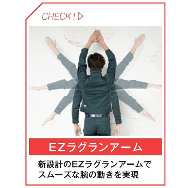 種類2：28：ディープグリーン/5L ビッグボーン EBA256 長袖ジャケット