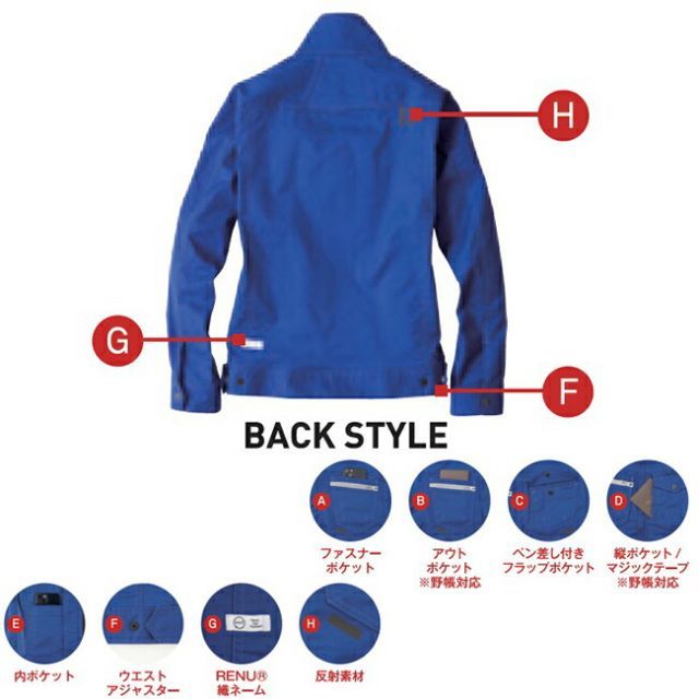 種類2：28：ディープグリーン/5L ビッグボーン EBA256 長袖ジャケット