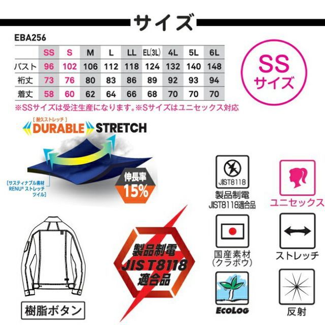 種類2：28：ディープグリーン/5L ビッグボーン EBA256 長袖ジャケット