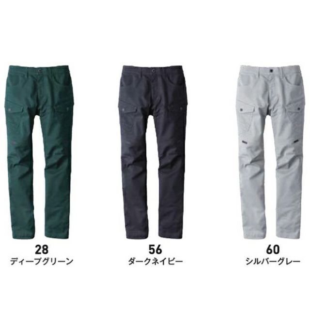 種類37：56：ダークネイビー/120 ビッグボーン EBA253 ノータック