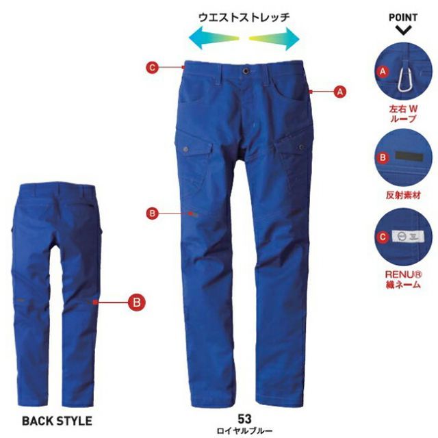 種類37：56：ダークネイビー/120 ビッグボーン EBA253 ノータック