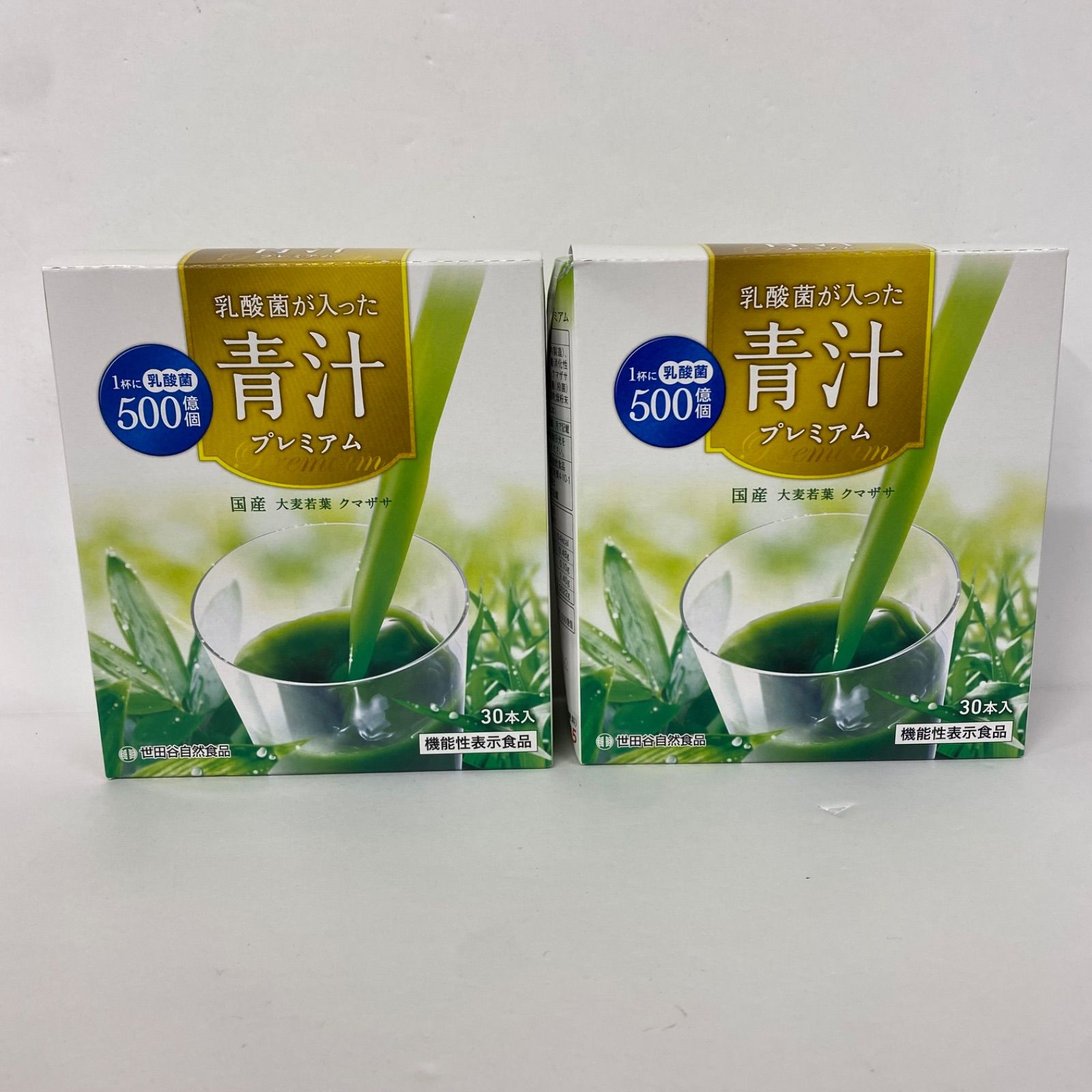 A7083 オンライン 世田谷自然食品 乳酸菌が入った 青汁 A7083 オンライン 世田谷自然食品 乳酸菌が入った 青汁