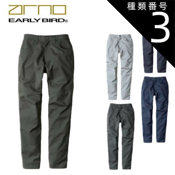 種類3：31：オリーブグリーン/105 ビッグボーン EBA241 バーチカル