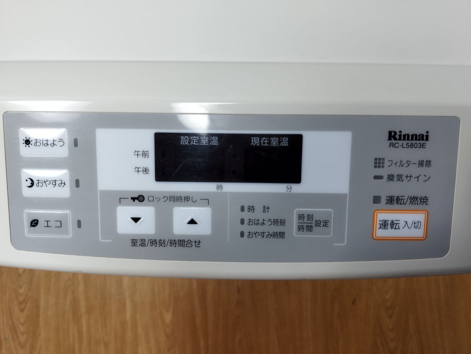 Y☆215 リンナイ ガスファンヒーター RC-L5803E-1 都市ガス