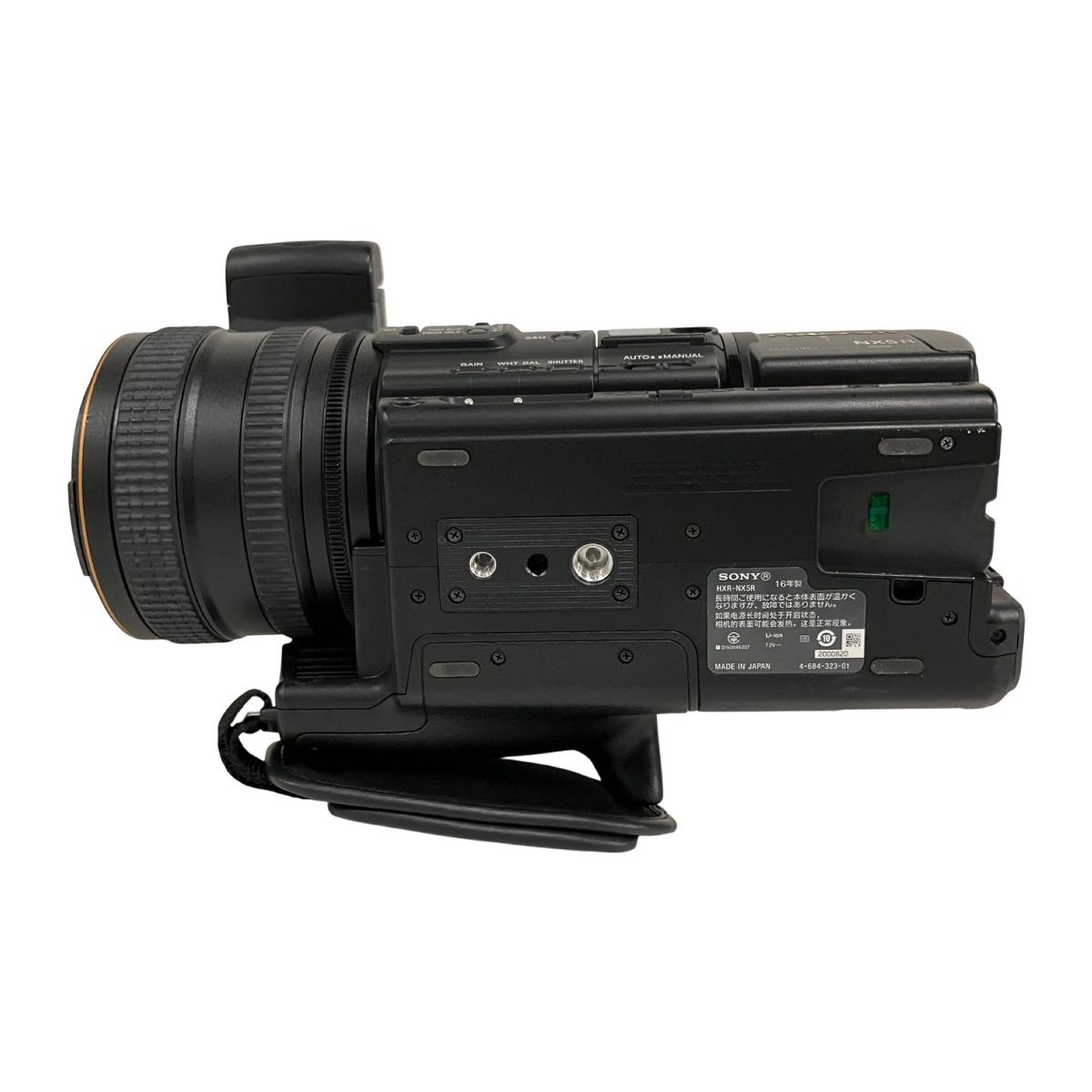 業務用 プロフェッショナル向け