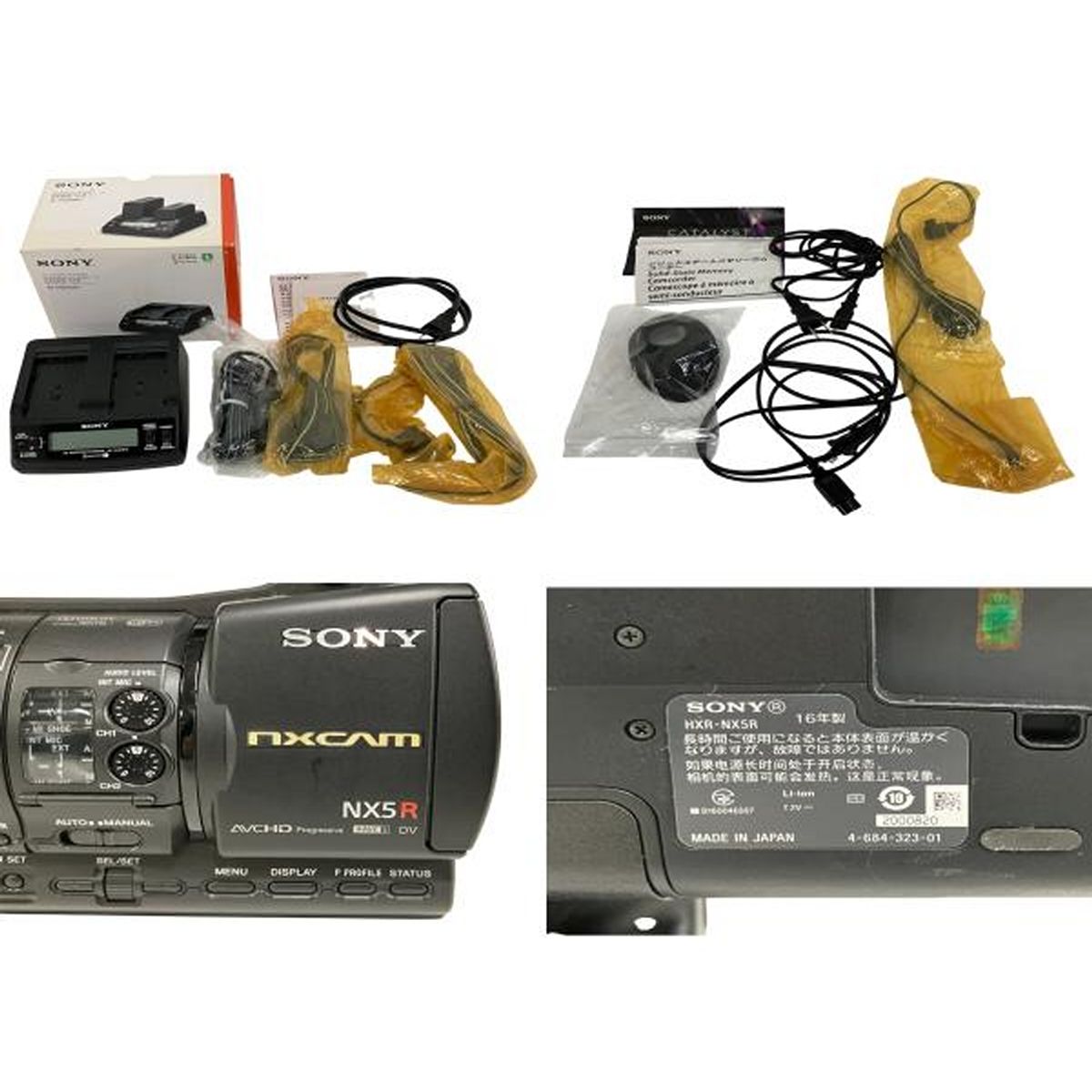 プロフェッショナル向け 良好