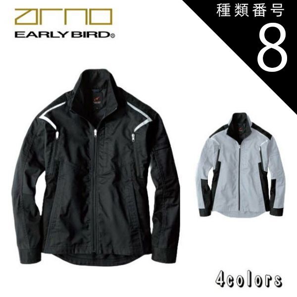 arrows Be3 同等まとめ売り4台