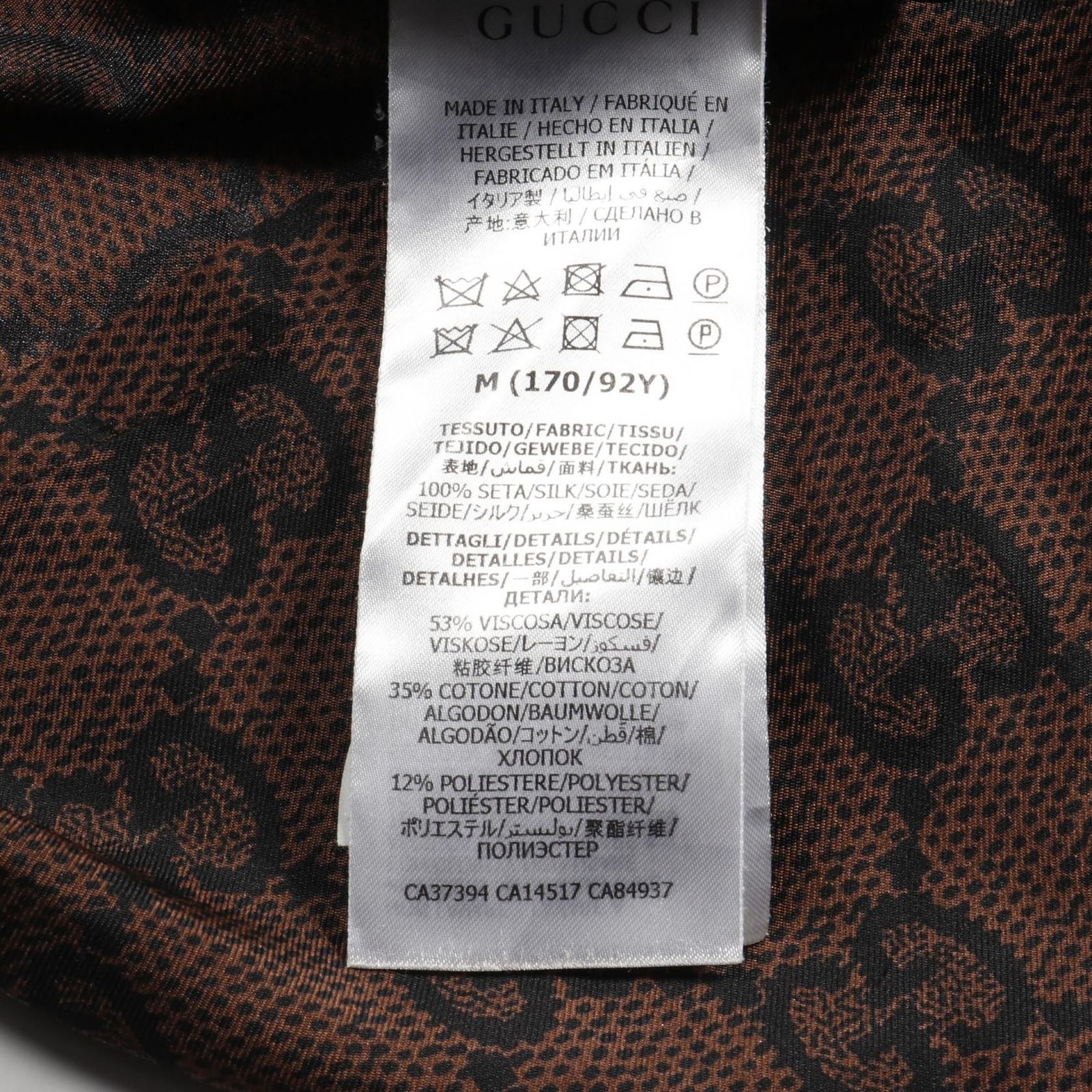 グッチ GUCCI GGスプリーム シルク ジャージ レディース Used B GULLKHAN_COM