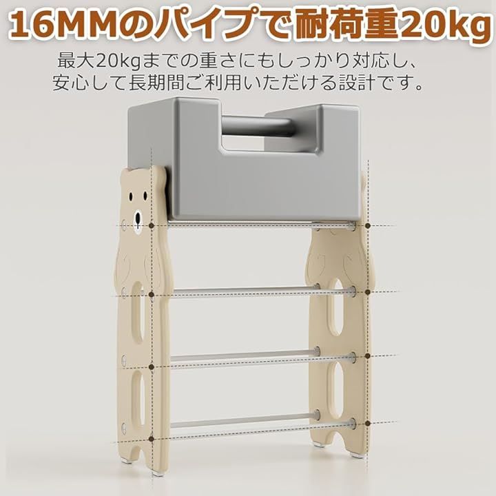 QD-WST おもちゃラック 収納ラック 収納棚 絵本ラック 絵本収納 子供用収納ラック 大容量 分類収納 2 way使用 収納ボックス付き 滑り止め 可愛 三段幅83 cm フクロウ