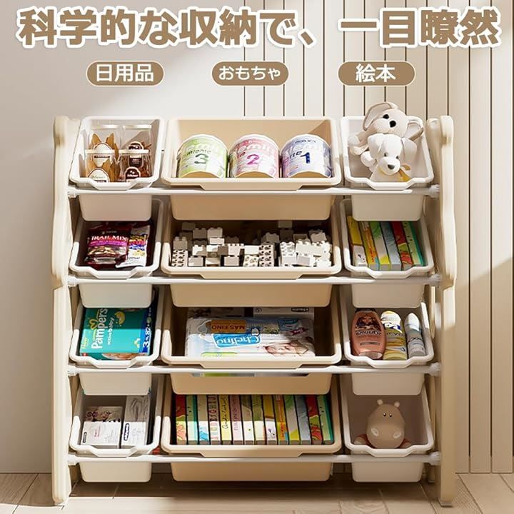QD-WST おもちゃラック 収納ラック 収納棚 絵本ラック 絵本収納 子供用収納ラック 大容量 分類収納 2 way使用 収納ボックス付き 滑り止め 可愛 三段幅83 cm フクロウ