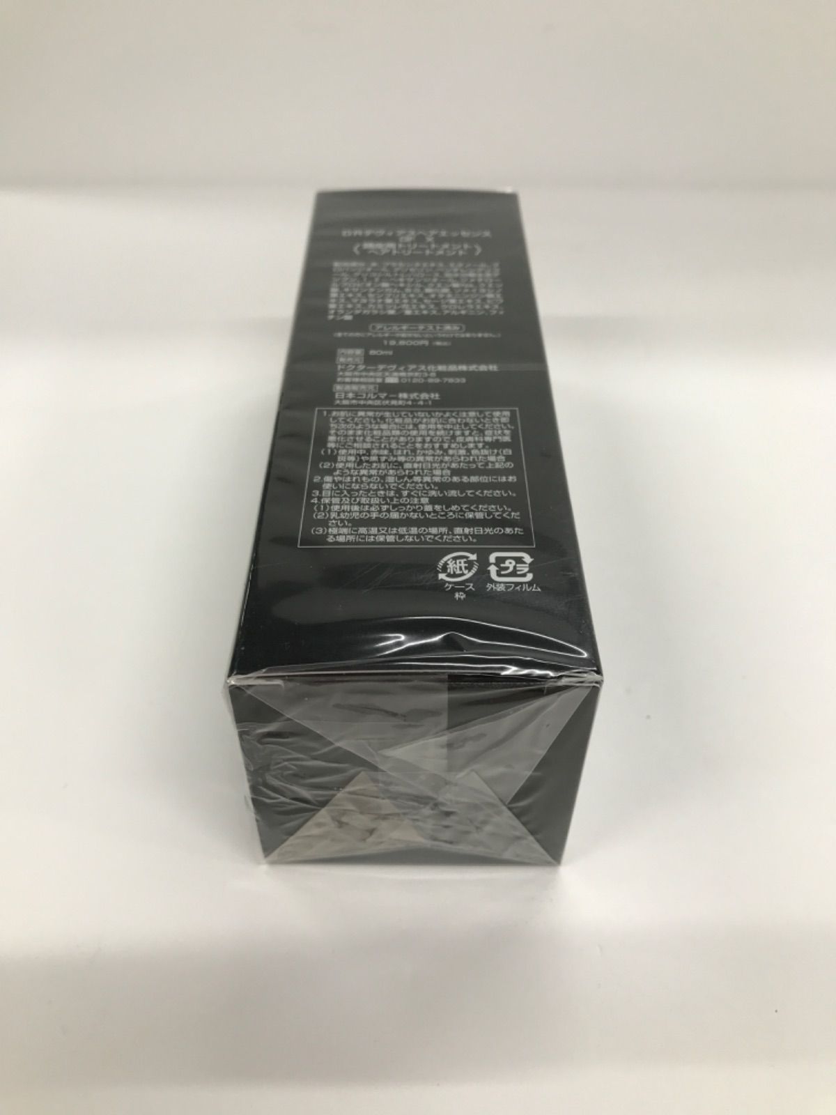 ドクターデビィアス F1629 DOCTOR DEVIAS ドクターデヴィアス ヘアエッセンス GF X〈頭皮用