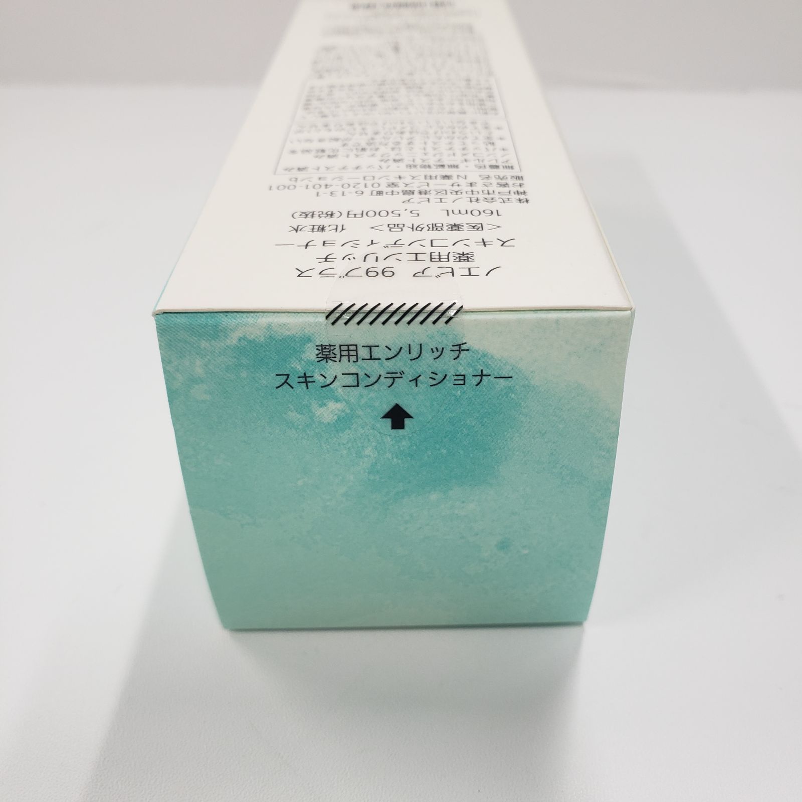 M2276 NOEVIR ノエビア 99プラス 薬用エンリッチ スキン