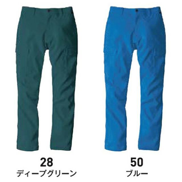 種類45：56：ダークネイビー/76 ビッグボーン EBA193 ノータックカーゴ