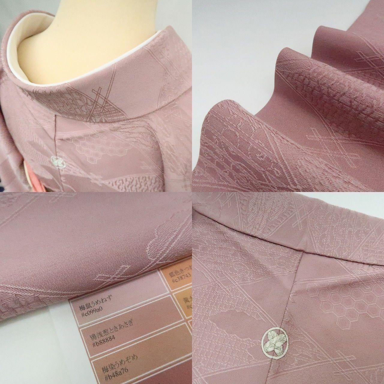 ✾まめ藤✾ｍ2230 正絹